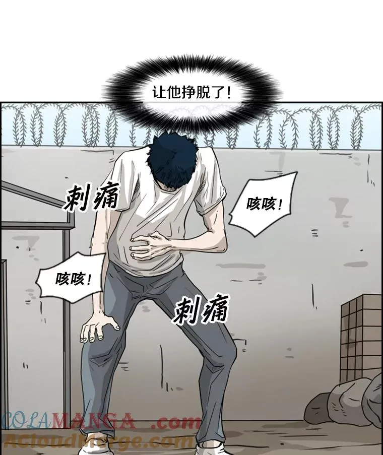 50.不相上下 第65页