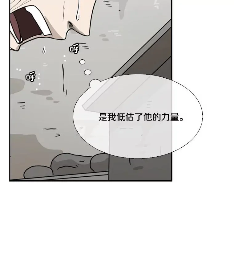 50.不相上下 第67页