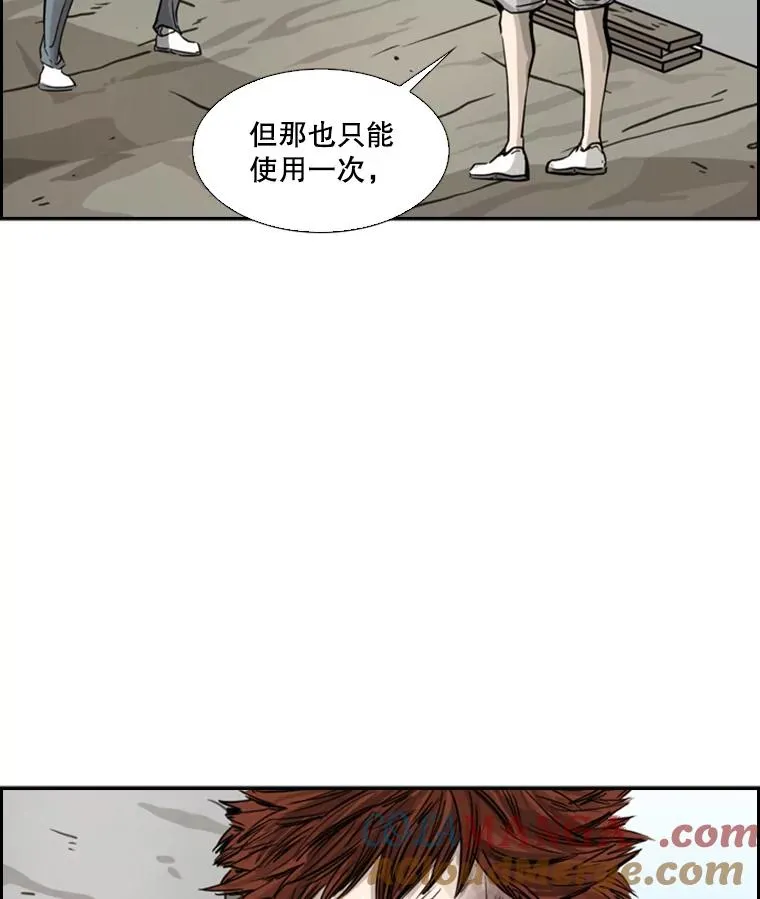 50.不相上下 第69页