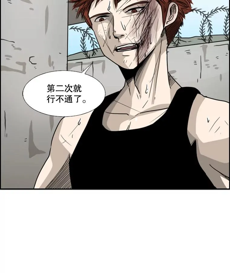 50.不相上下 第70页
