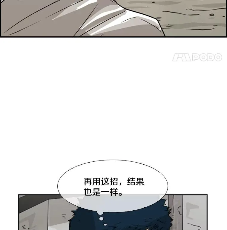 50.不相上下 第72页