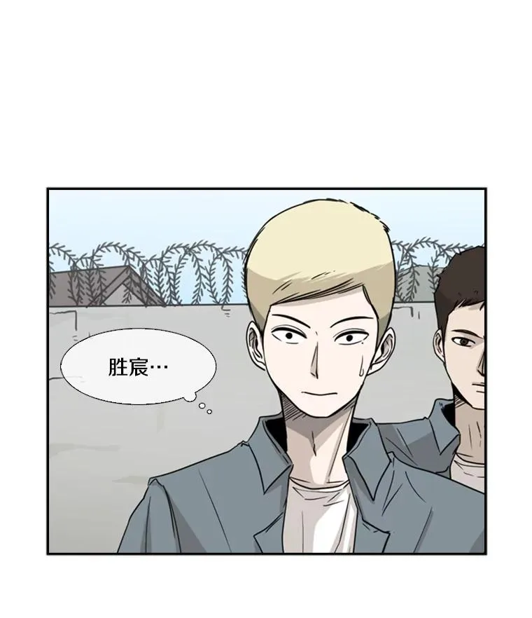 50.不相上下 第74页