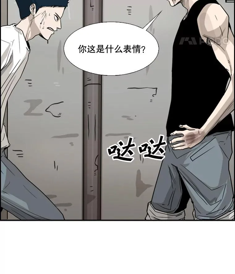 50.不相上下 第76页