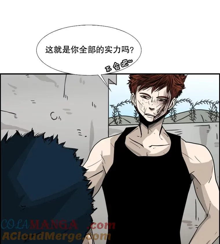 50.不相上下 第77页