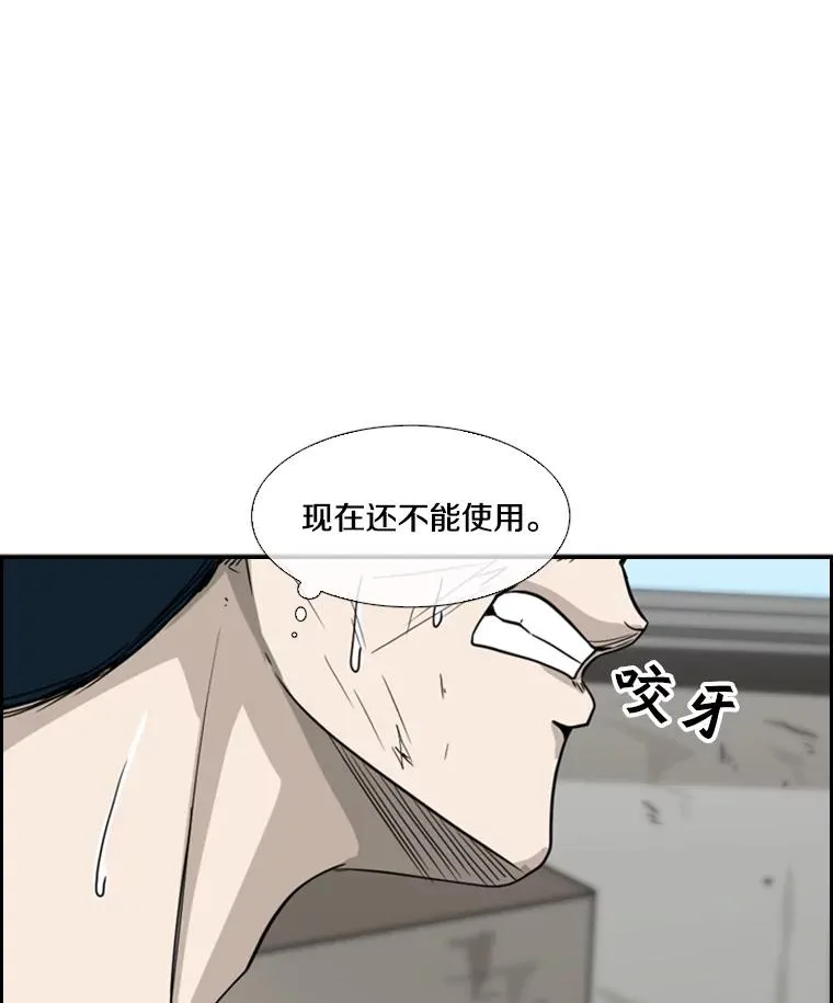 50.不相上下 第83页