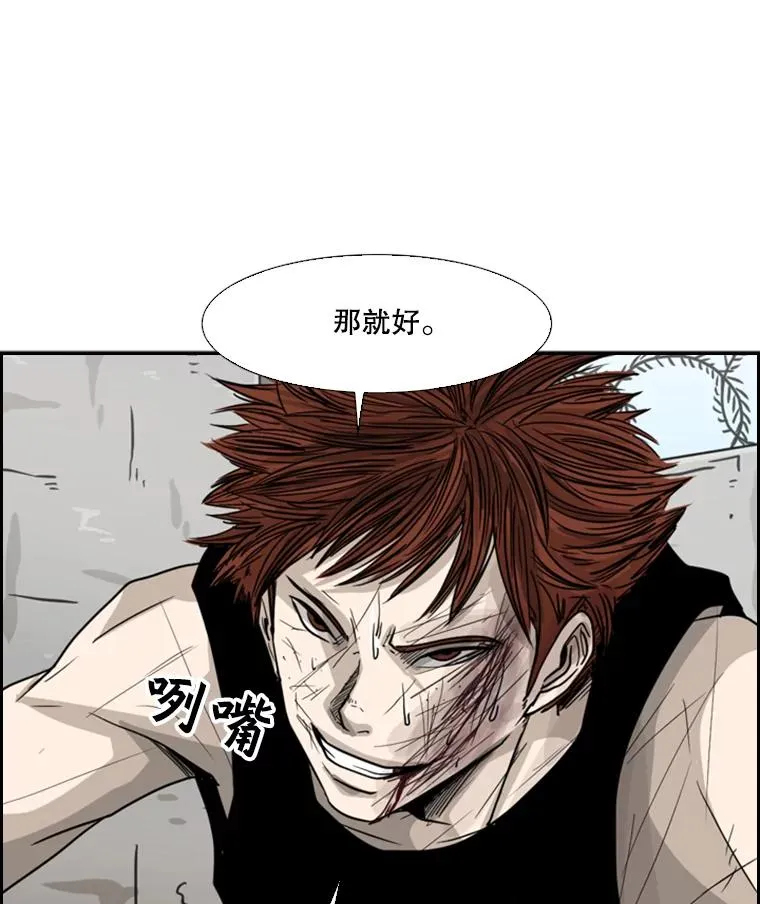50.不相上下 第86页