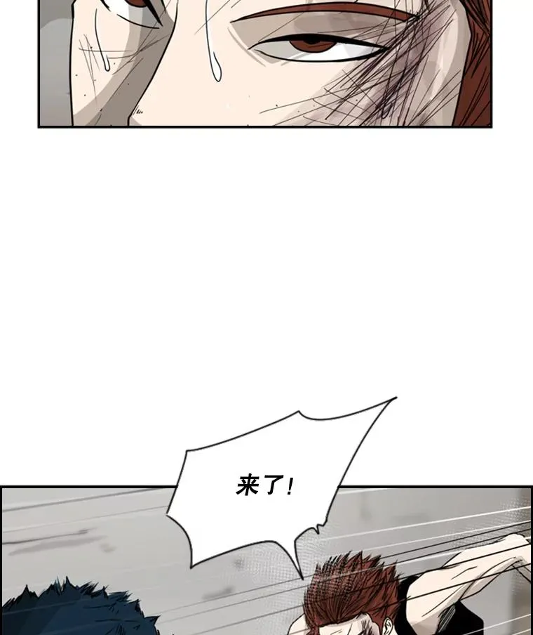50.不相上下 第88页