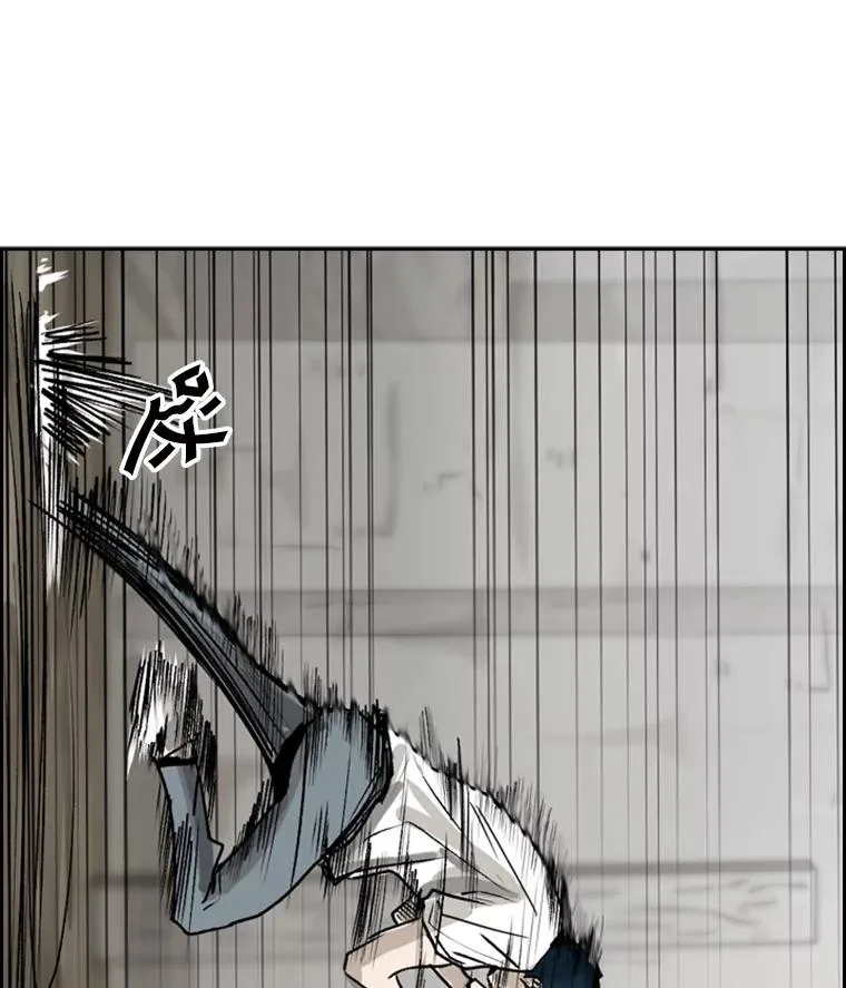 50.不相上下 第94页