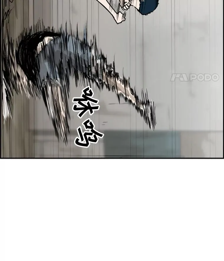 50.不相上下 第95页