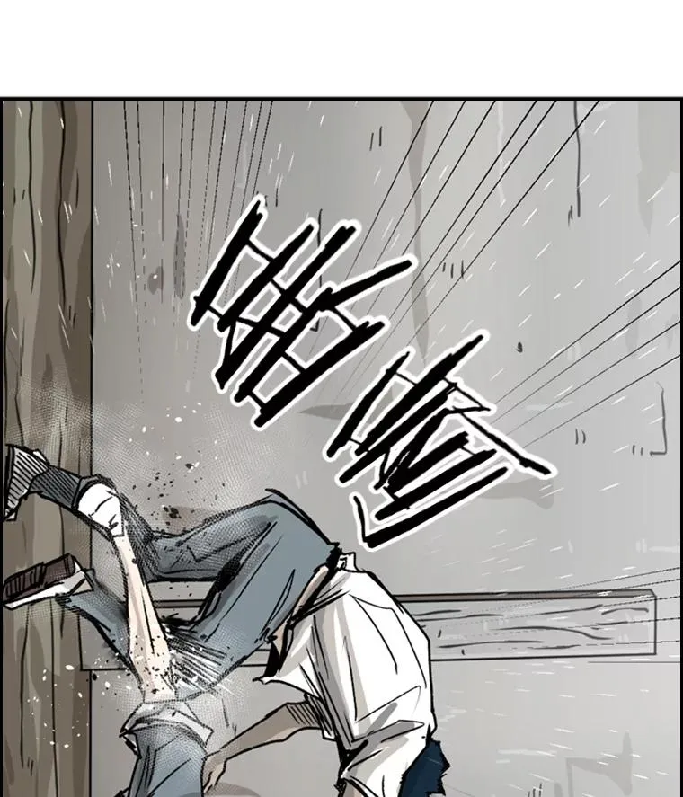 50.不相上下 第96页