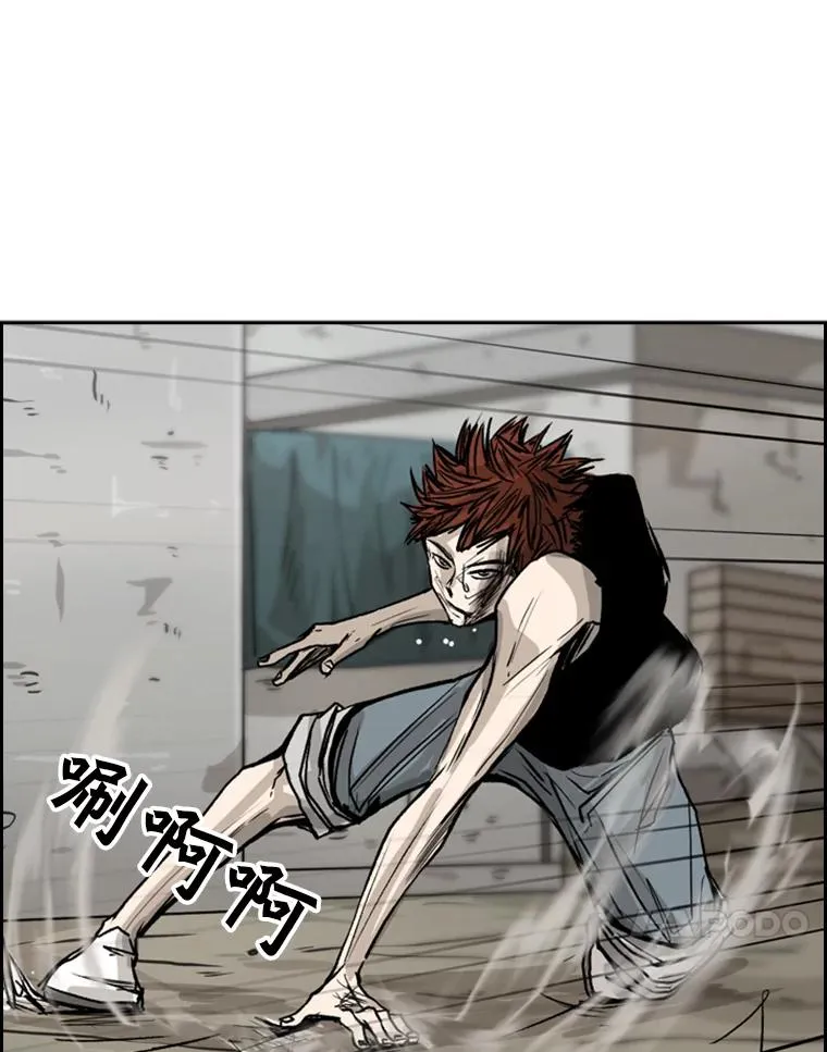50.不相上下 第98页
