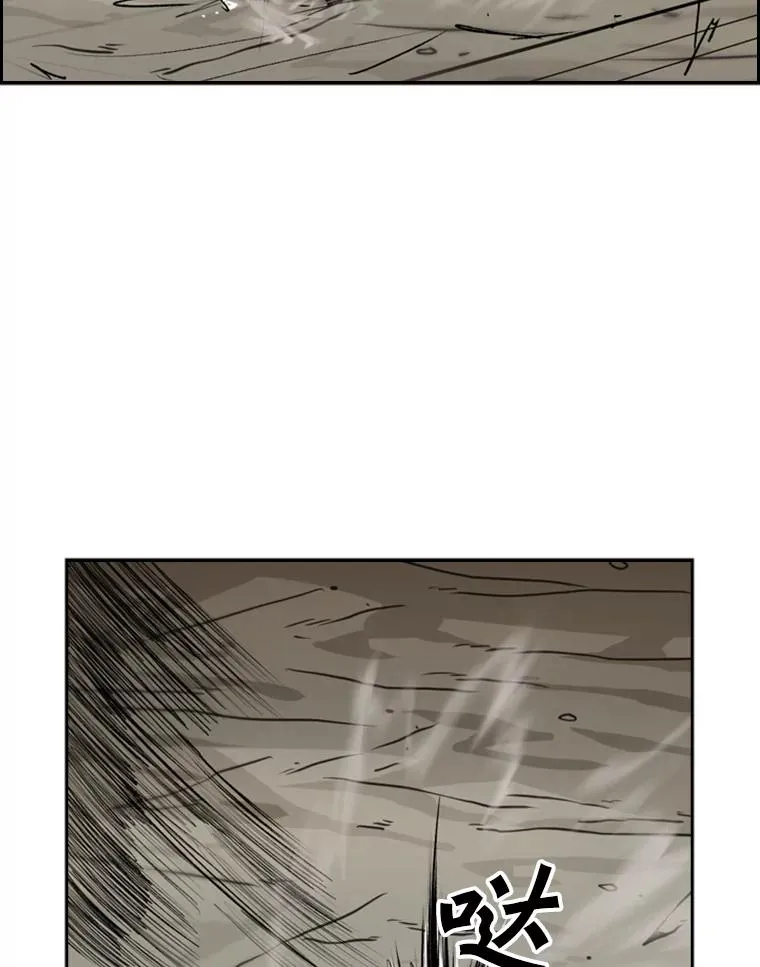 50.不相上下 第99页