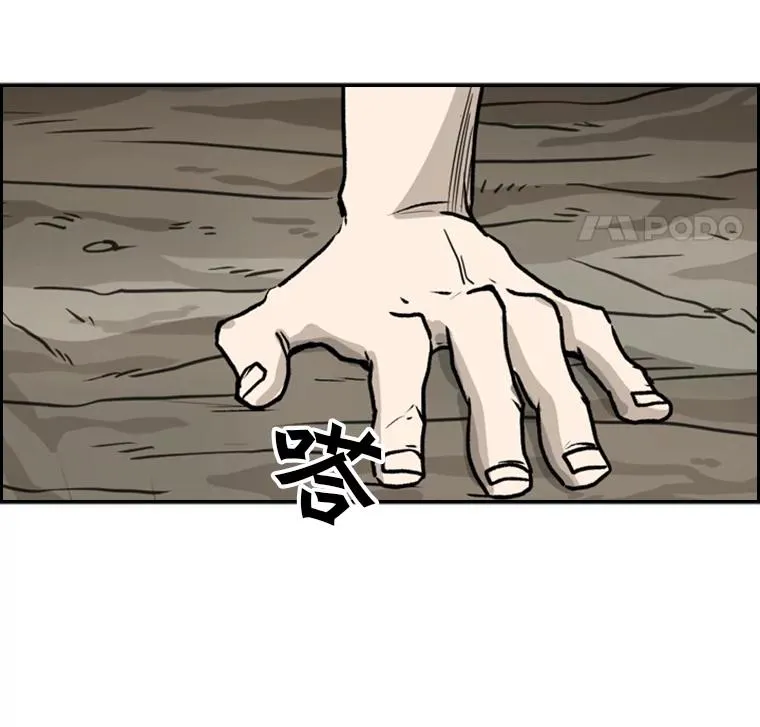 50.不相上下 第102页