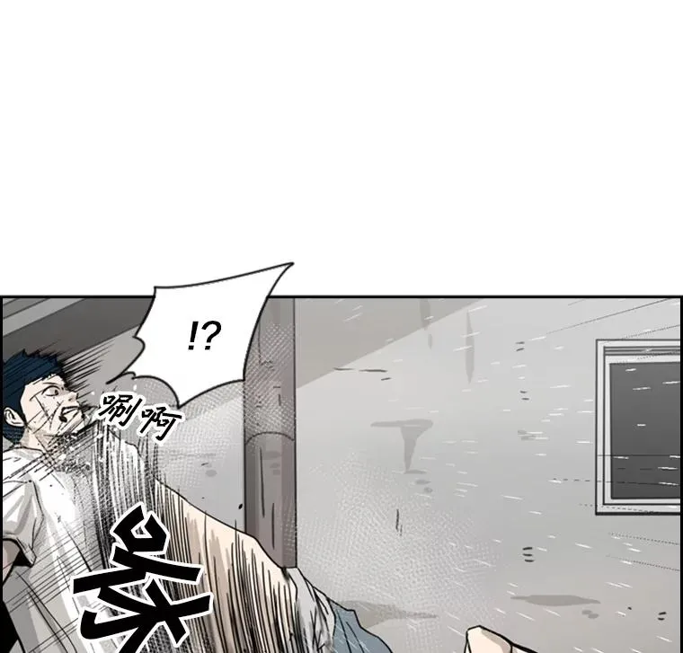 50.不相上下 第103页
