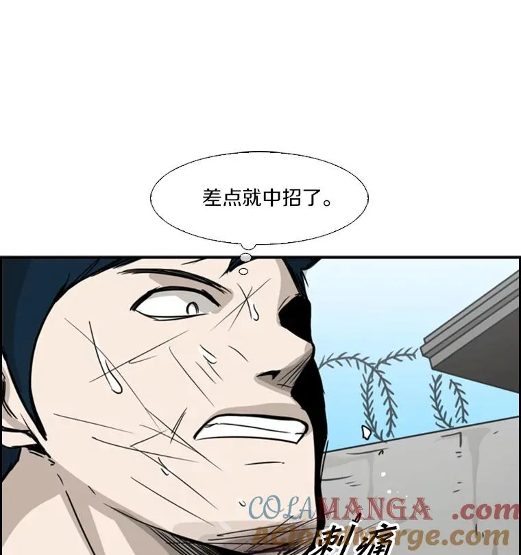 50.不相上下 第105页