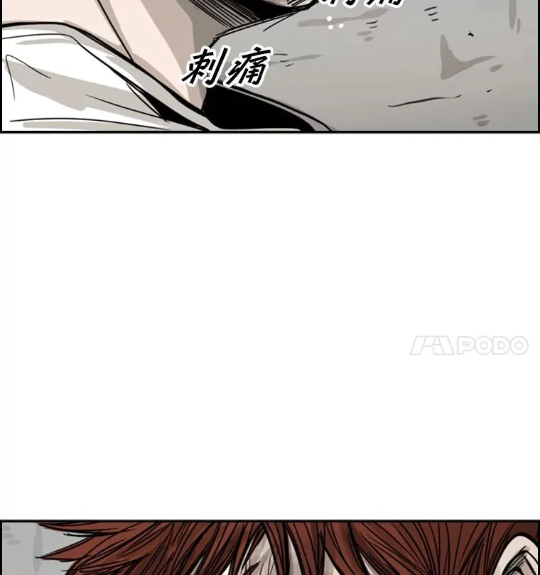 50.不相上下 第106页