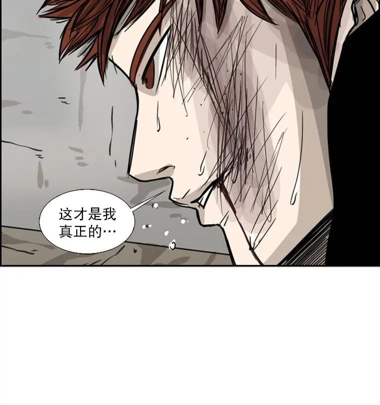 50.不相上下 第107页