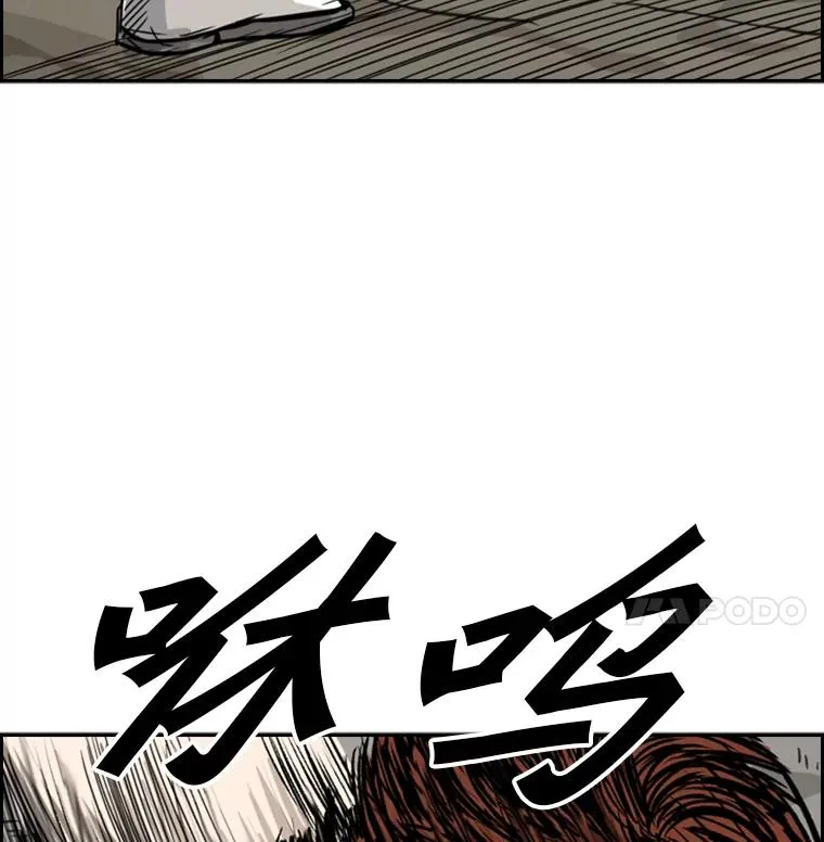 50.不相上下 第110页