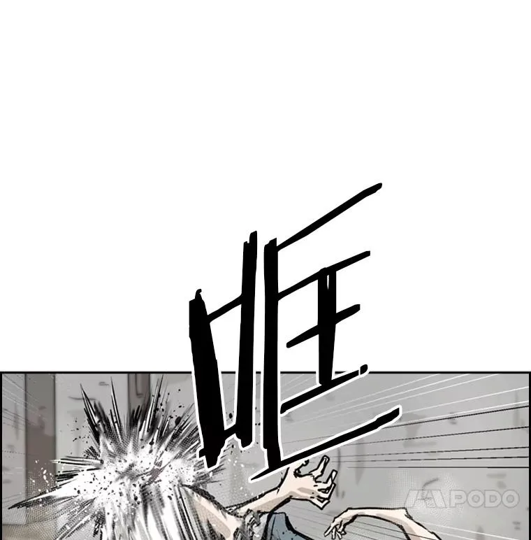 50.不相上下 第114页