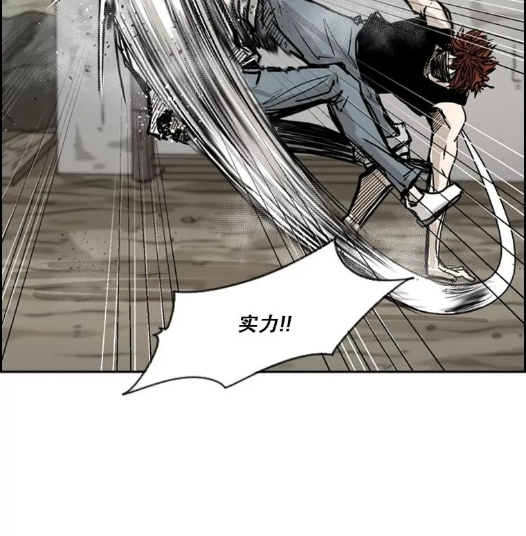 50.不相上下 第115页