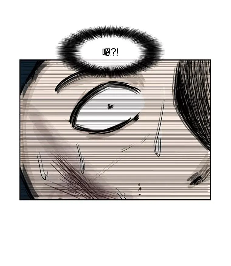 50.不相上下 第119页