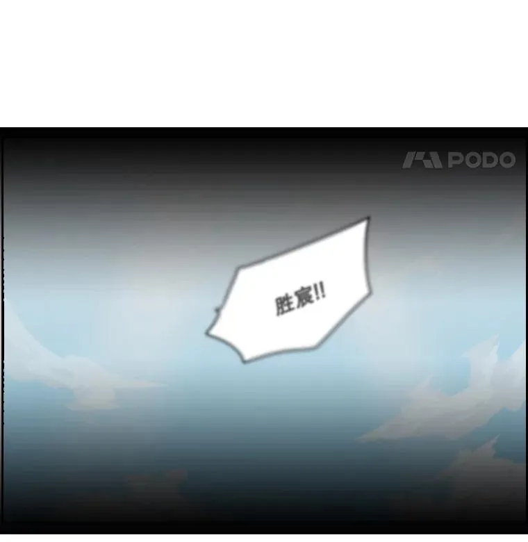 50.不相上下 第122页