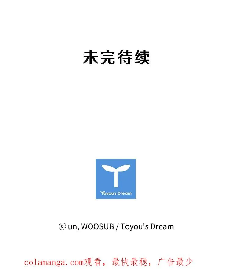 50.不相上下 第128页