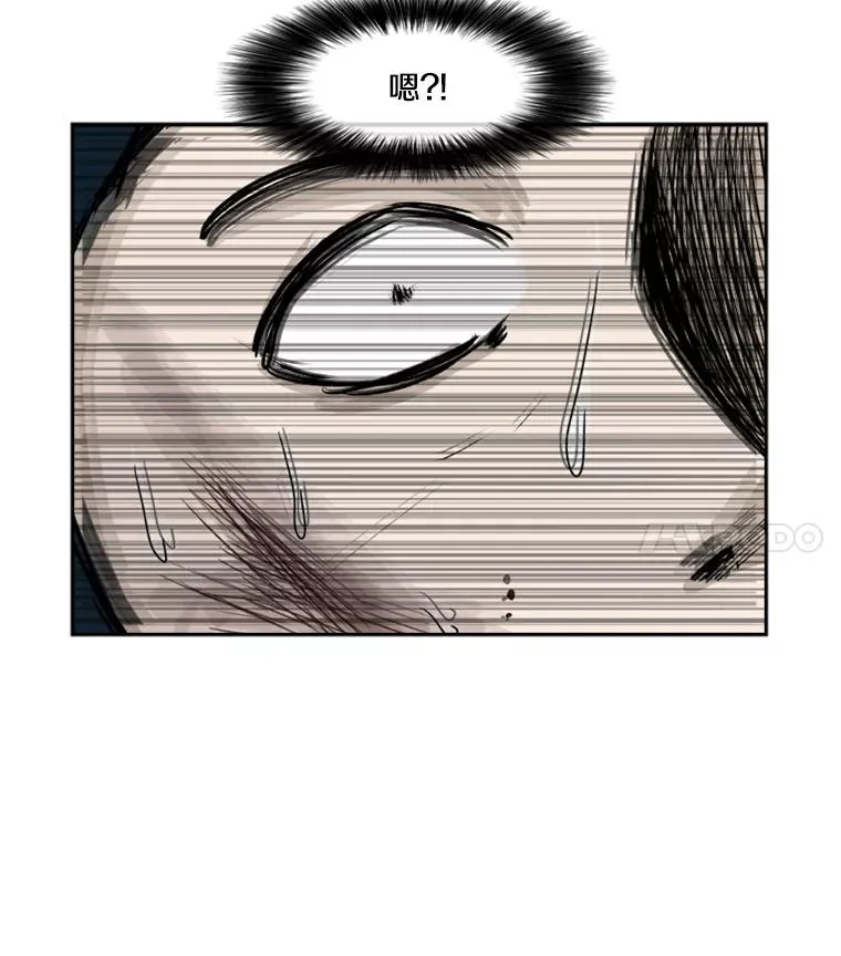 51.不死鸟 第4页