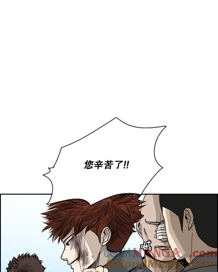 51.不死鸟 第25页