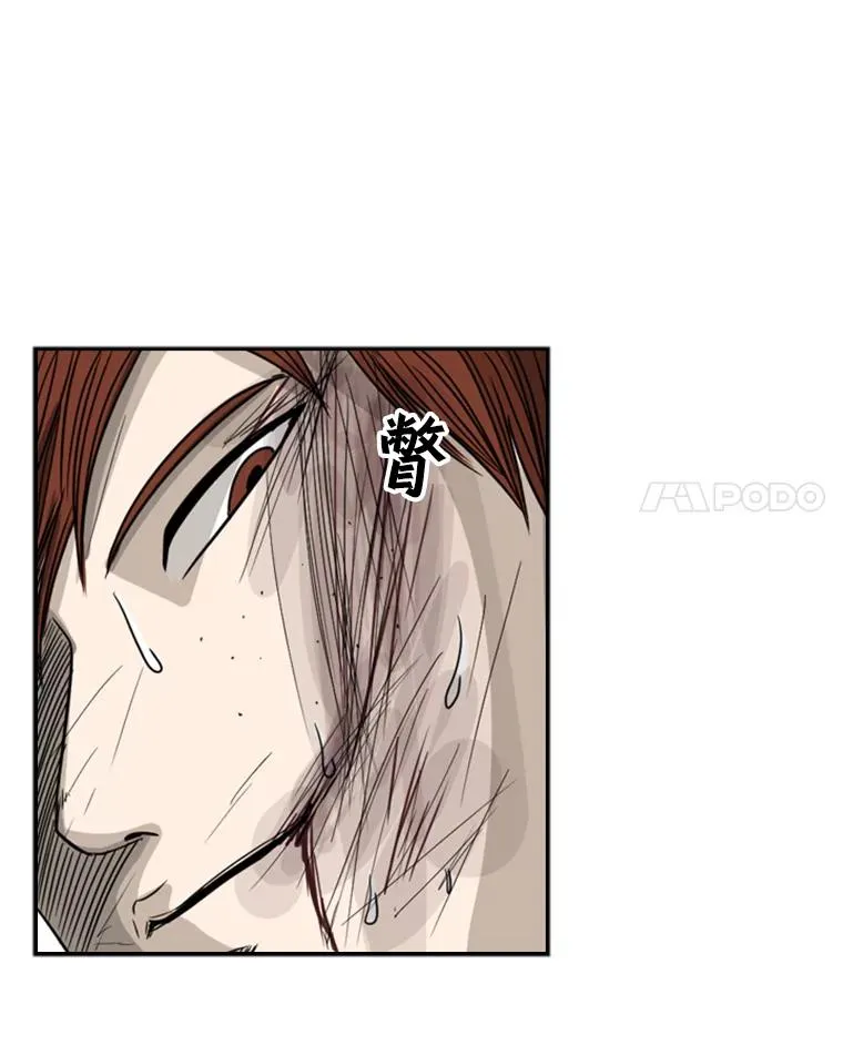 51.不死鸟 第27页