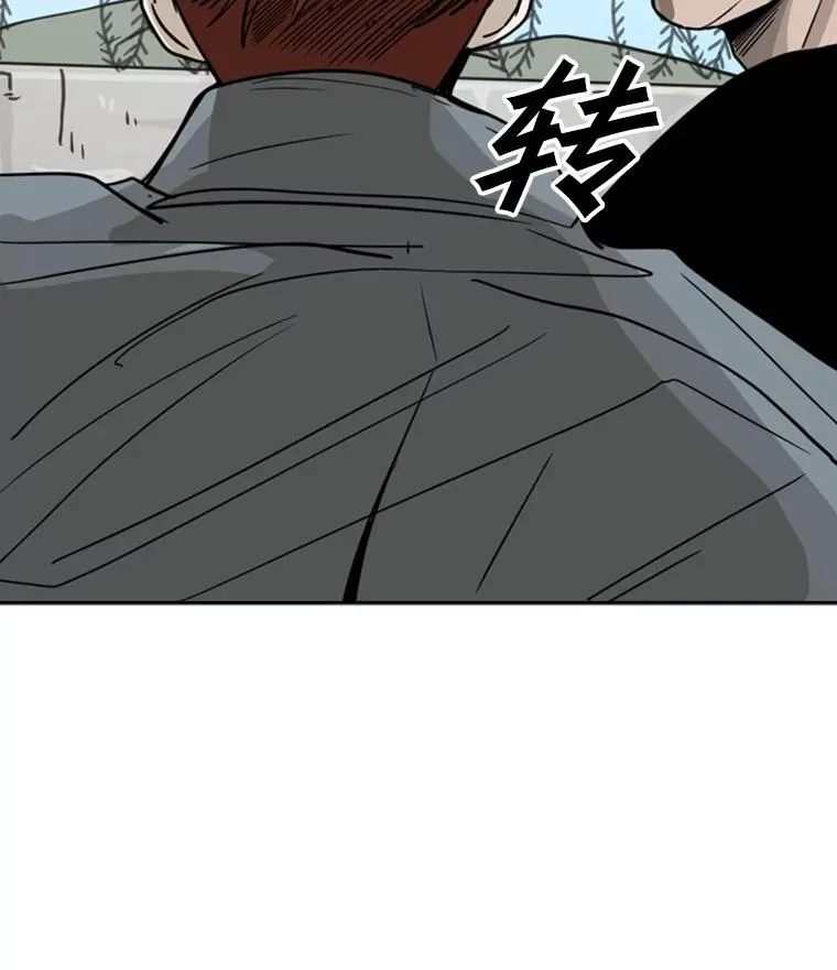 51.不死鸟 第30页
