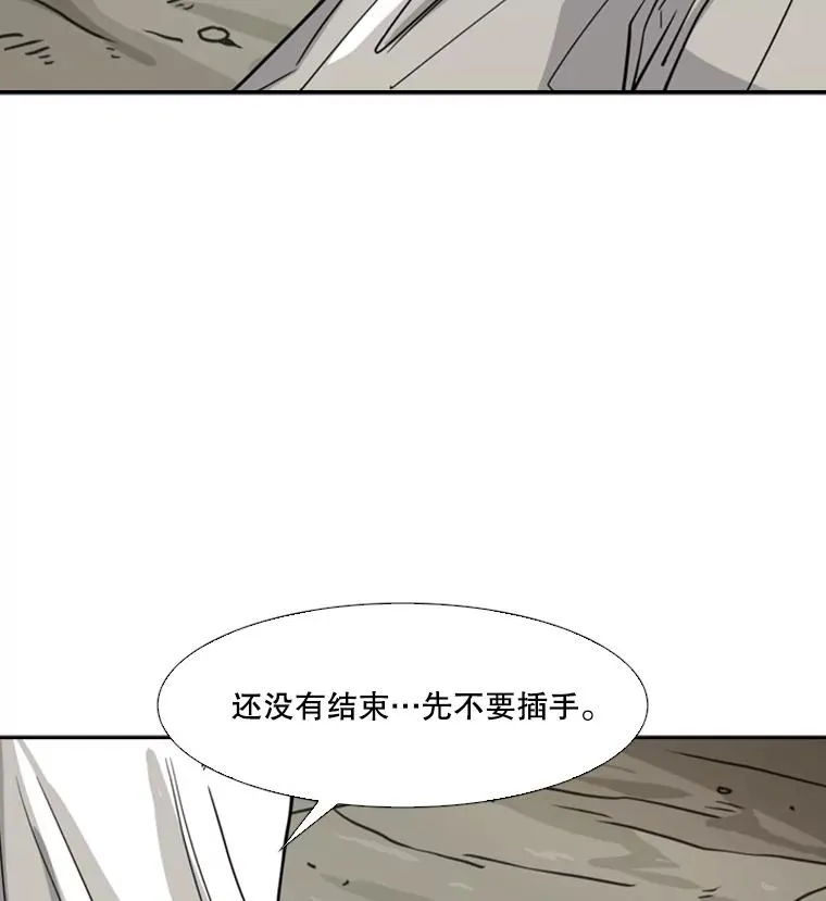 51.不死鸟 第35页