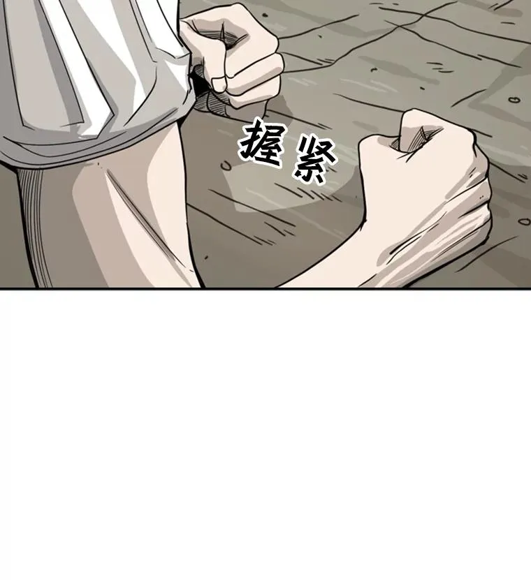 51.不死鸟 第36页