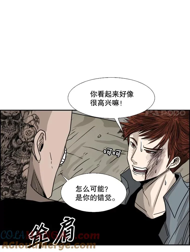 51.不死鸟 第49页