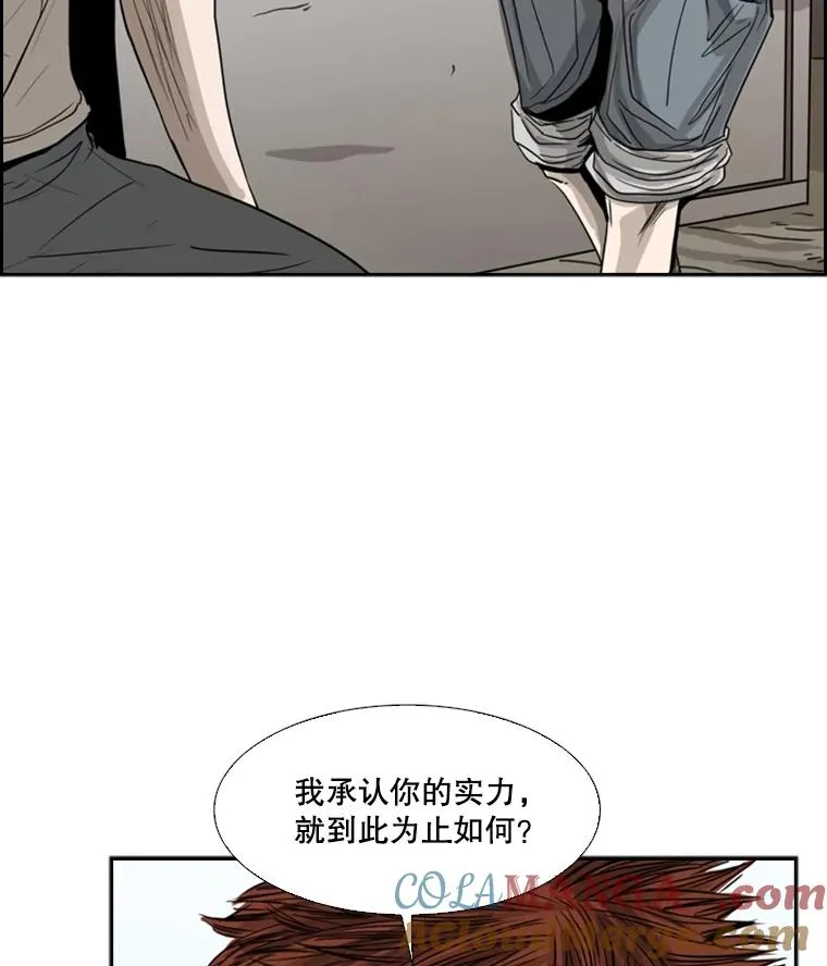 51.不死鸟 第53页