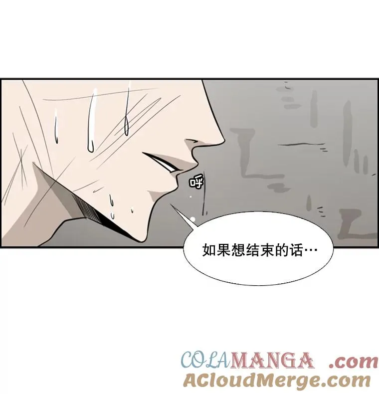 51.不死鸟 第57页