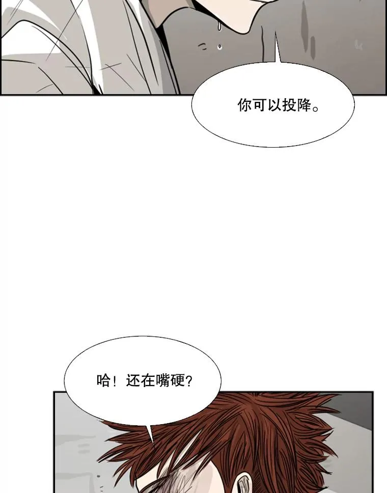 51.不死鸟 第59页