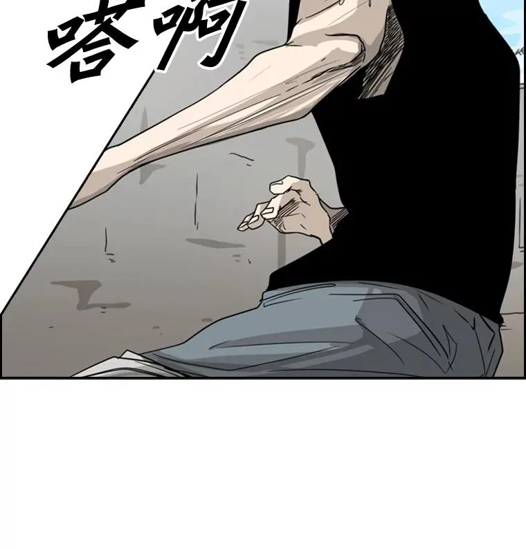 51.不死鸟 第63页