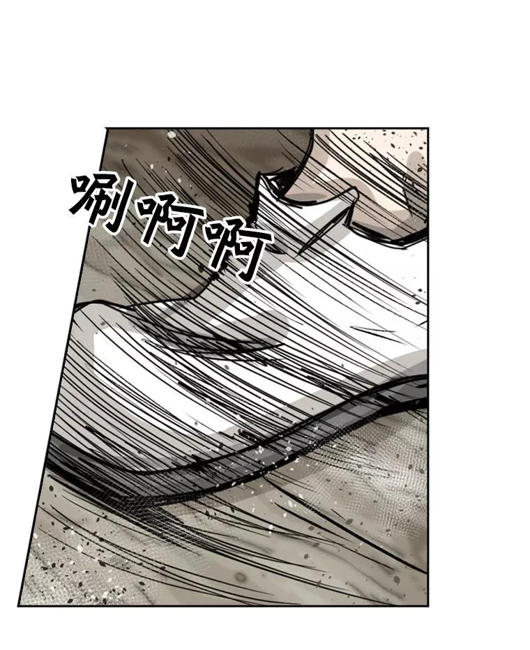 51.不死鸟 第67页