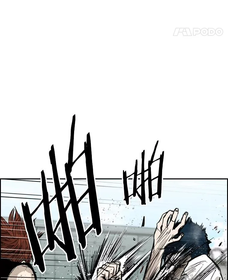 51.不死鸟 第68页