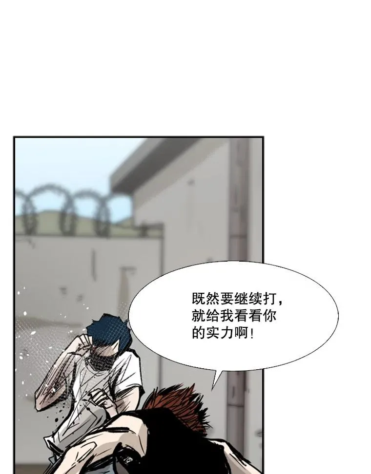 51.不死鸟 第70页