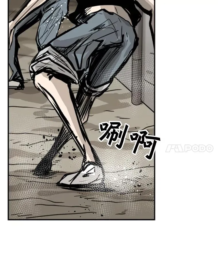51.不死鸟 第71页