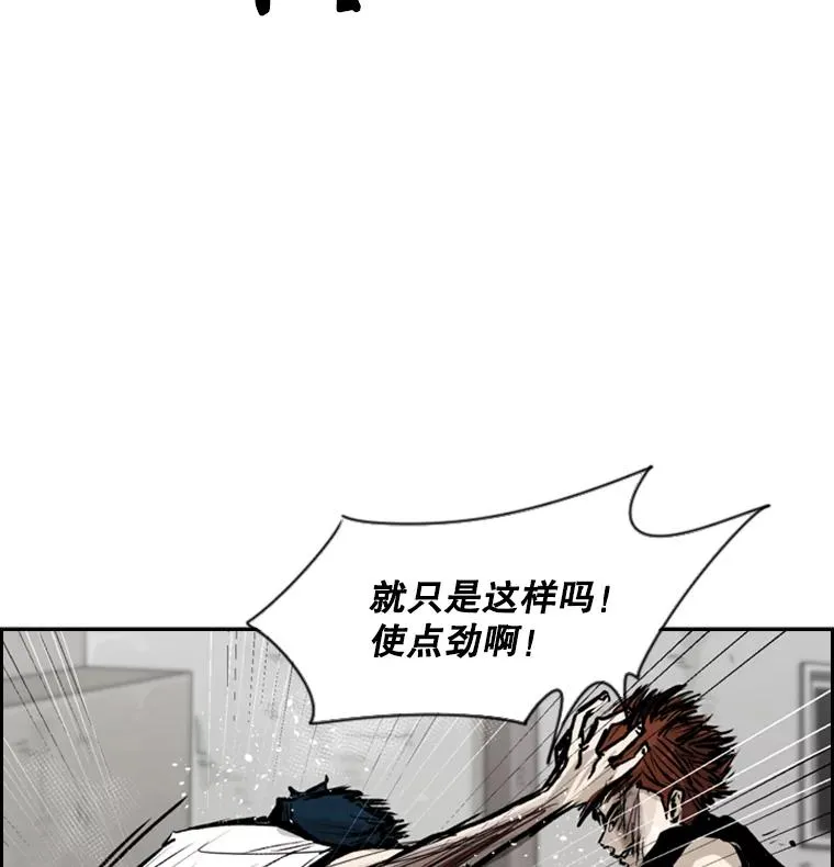 51.不死鸟 第74页