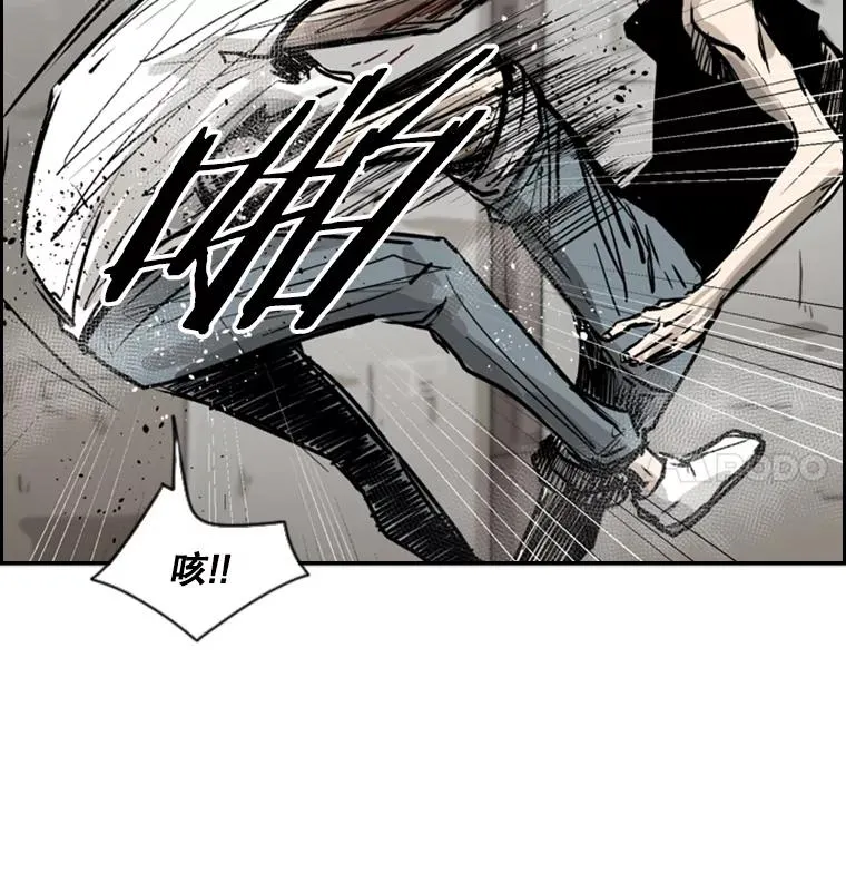 51.不死鸟 第75页
