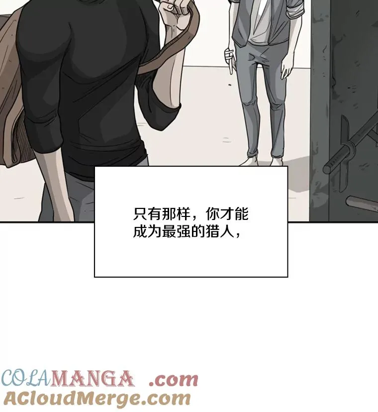 51.不死鸟 第85页