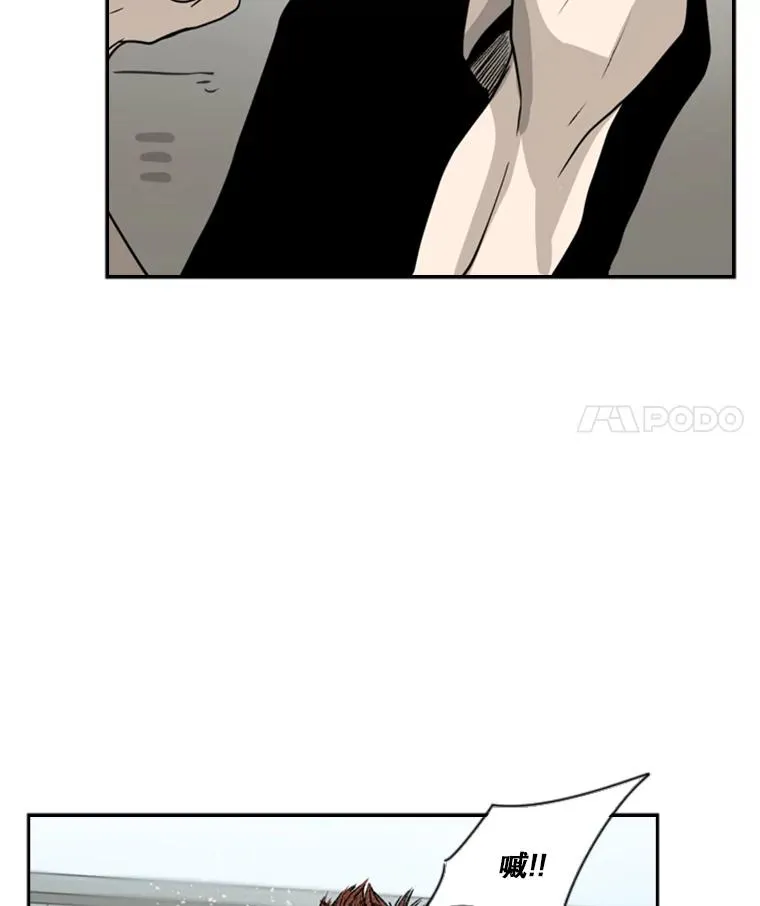 51.不死鸟 第90页