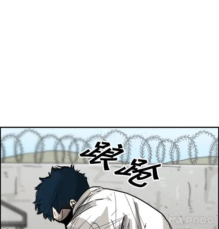51.不死鸟 第94页