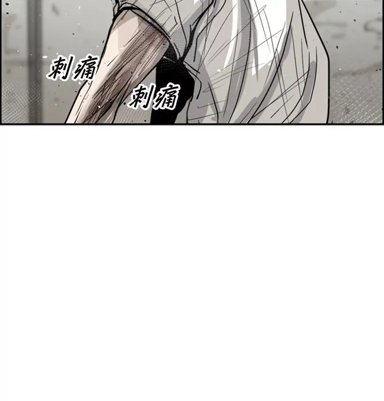 51.不死鸟 第95页