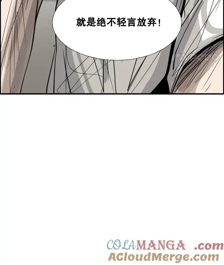 51.不死鸟 第101页
