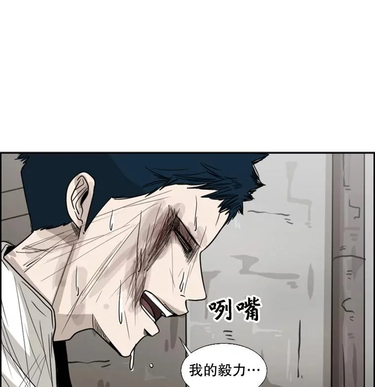 51.不死鸟 第103页